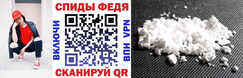 где продают наркотики  darknet клад  АМФЕТАМИН Premium  Электросталь 
