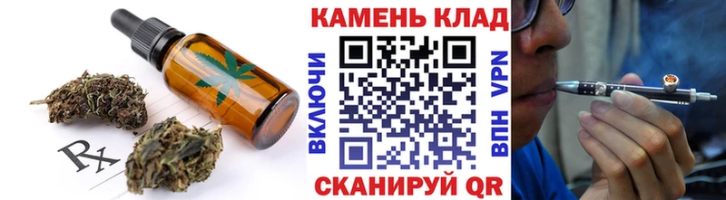 Печенье с ТГК марихуана  Электросталь 
