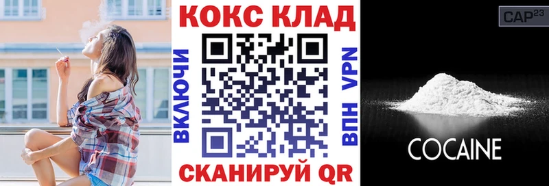 Кокаин Колумбийский  Электросталь 