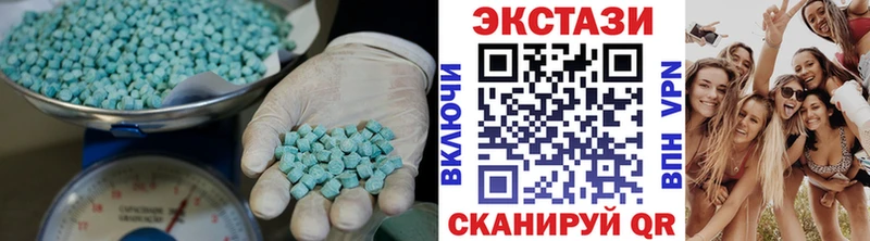 купить закладку  Электросталь  ОМГ ОМГ зеркало  darknet клад  ЭКСТАЗИ VHQ 