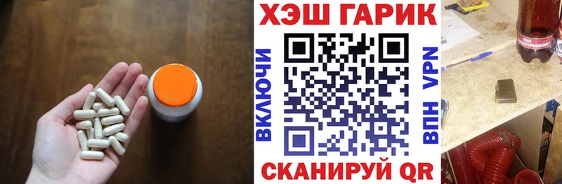 Гашиш Ice-O-Lator  где можно купить наркотик  Электросталь 