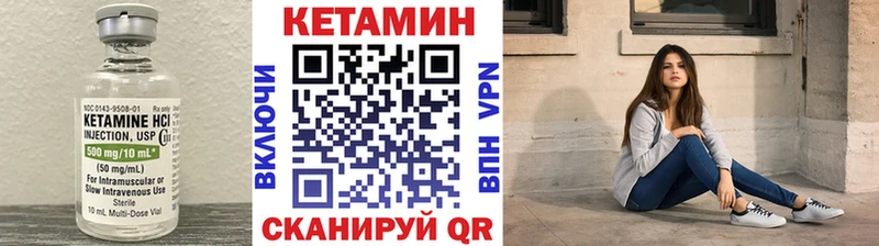 КЕТАМИН ketamine Электросталь