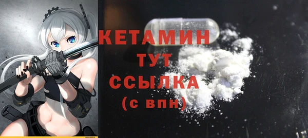 марки nbome Балабаново