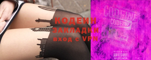 марки nbome Балабаново