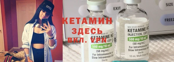 гашик Балахна