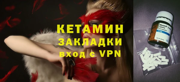 гашик Балахна