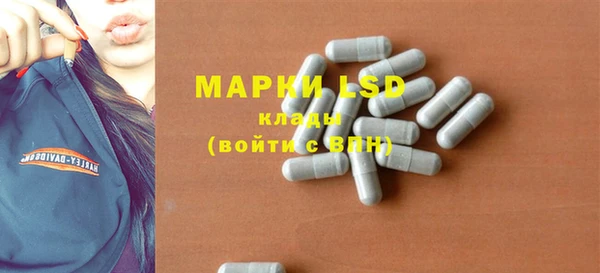 марки nbome Балабаново