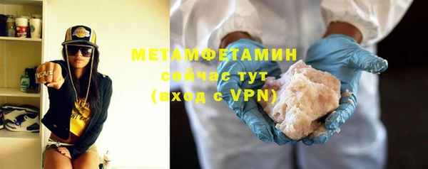 марки nbome Балабаново