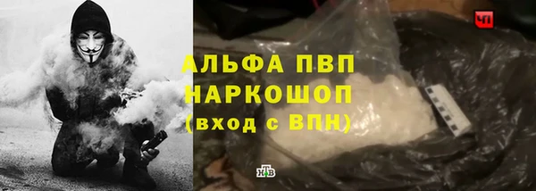 марки nbome Балабаново