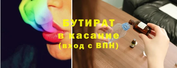 марки nbome Балабаново
