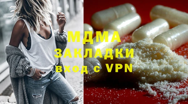 марки nbome Балабаново