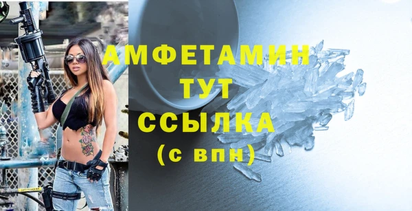 марки nbome Балабаново