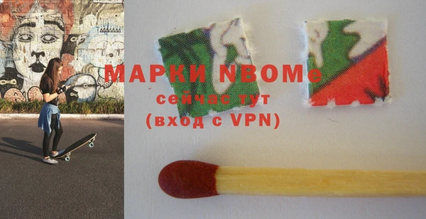 гашик Балахна