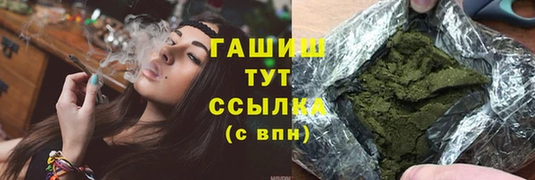 гашик Балахна
