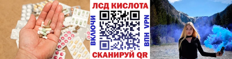даркнет какой сайт  где найти   Электросталь  LSD-25 экстази ecstasy 