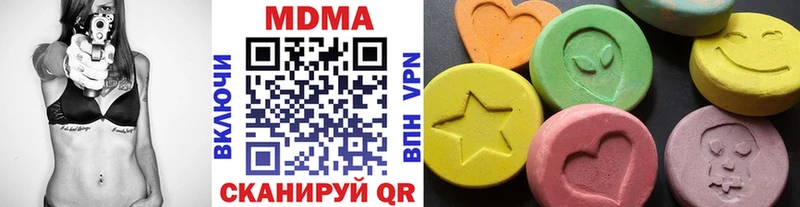 MDMA молли  хочу   Электросталь 