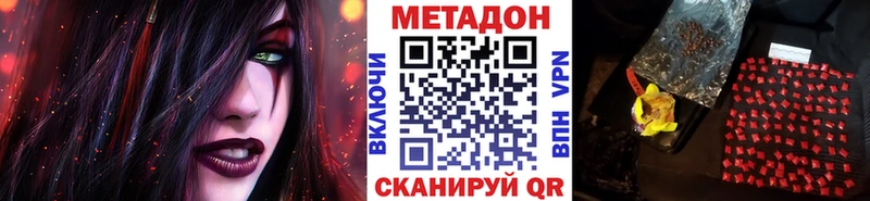 МЕТАДОН VHQ  МЕГА как зайти  Электросталь 