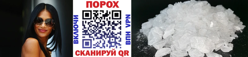 маркетплейс телеграм  Электросталь  Метамфетамин Methamphetamine  хочу  