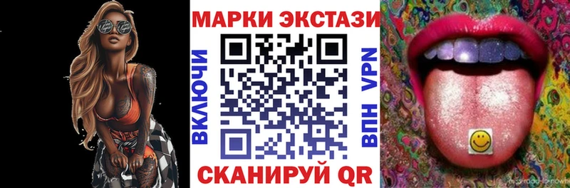 наркошоп  Электросталь  Марки 25I-NBOMe 1,5мг 