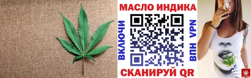 Дистиллят ТГК вейп  Электросталь 